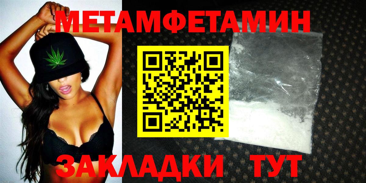 АМФ 98% Клин