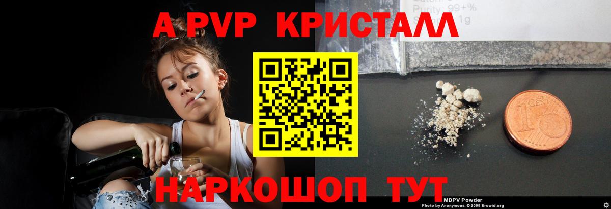 APVP СК Клин