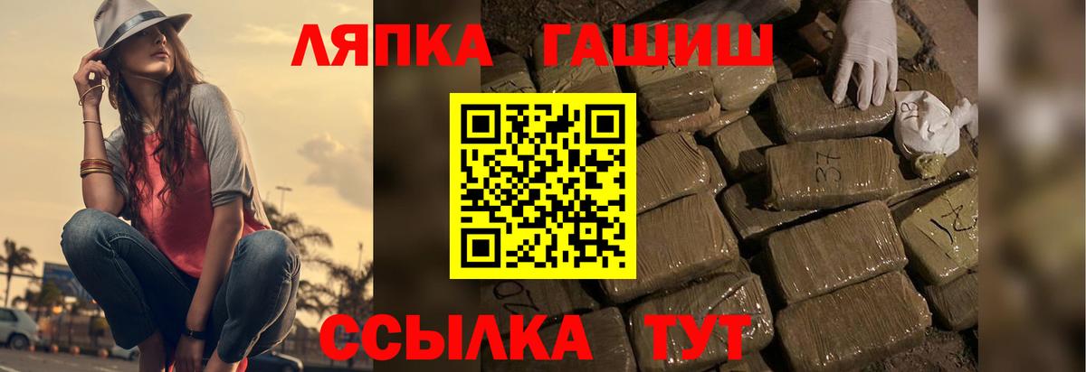Гашиш Premium Клин
