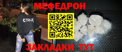 метамфетамин Краснознаменск