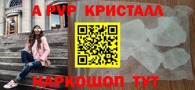 spice Краснодар