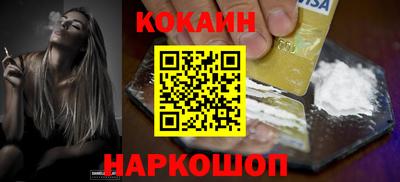 метамфетамин Краснознаменск