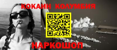 метамфетамин Краснокаменск