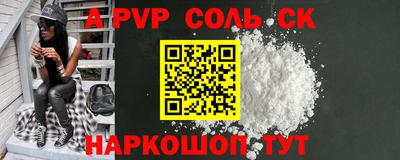 скорость Конаково