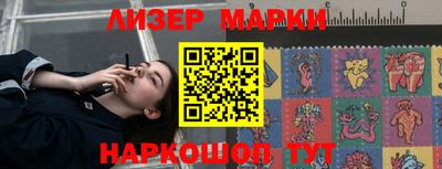 метамфетамин Краснокаменск