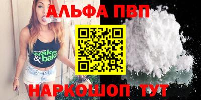 сатива Комсомольск-на-Амуре