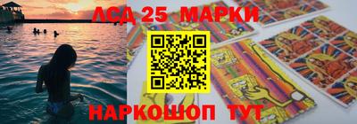 метамфетамин Краснознаменск