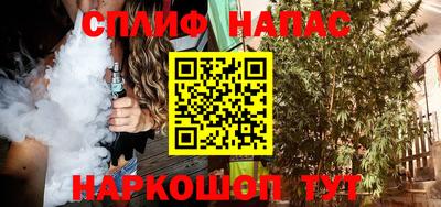 героин Коммунар