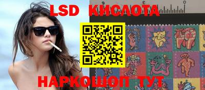 метамфетамин Краснокаменск