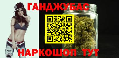 метамфетамин Краснознаменск