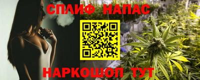 метамфетамин Краснознаменск