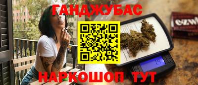 метамфетамин Краснознаменск