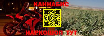 метамфетамин Краснокаменск