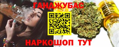 героин Коммунар