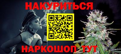 spice Краснодар
