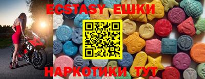 spice Краснодар