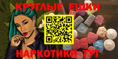 spice Краснодар