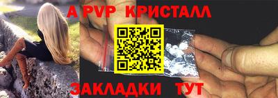 spice Краснодар