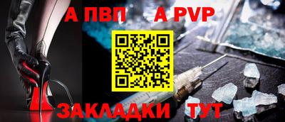 метамфетамин Краснознаменск