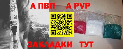 spice Краснодар