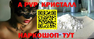 сатива Комсомольск-на-Амуре