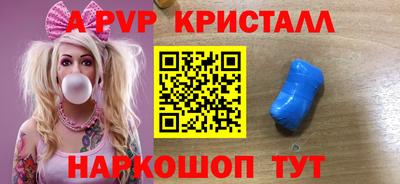 метамфетамин Краснознаменск