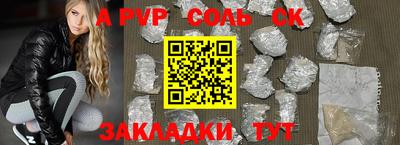 spice Краснодар