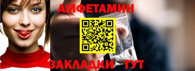 метамфетамин Краснокаменск