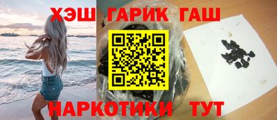 метамфетамин Краснокаменск