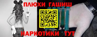 spice Краснодар