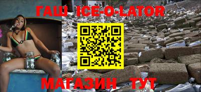 метамфетамин Краснознаменск