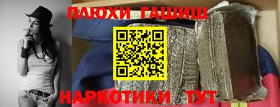 метамфетамин Краснознаменск