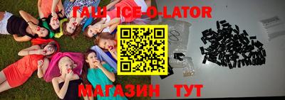 метамфетамин Краснокаменск