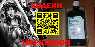 метамфетамин Краснознаменск
