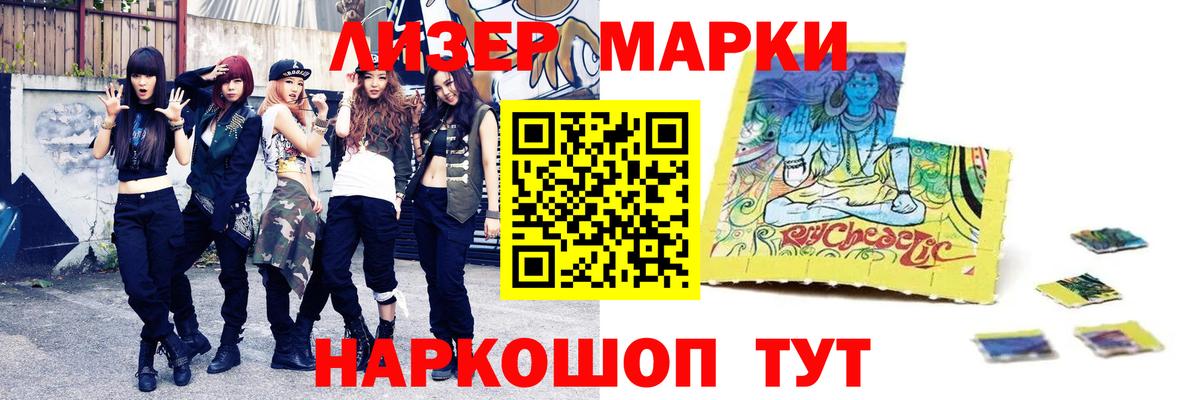 Лсд 25 экстази кислота  ЛСД экстази кислота  Клин  Вход с VPN 