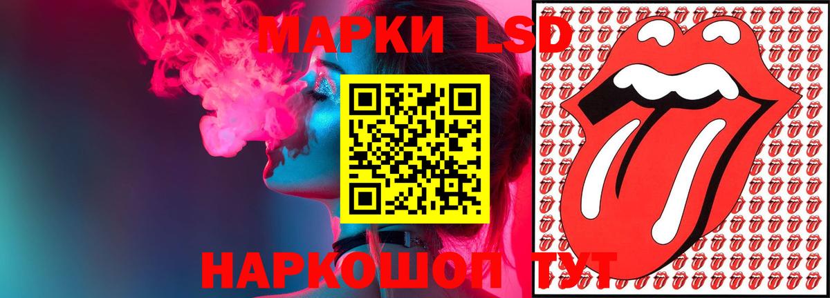 Лсд 25 экстази кислота Клин