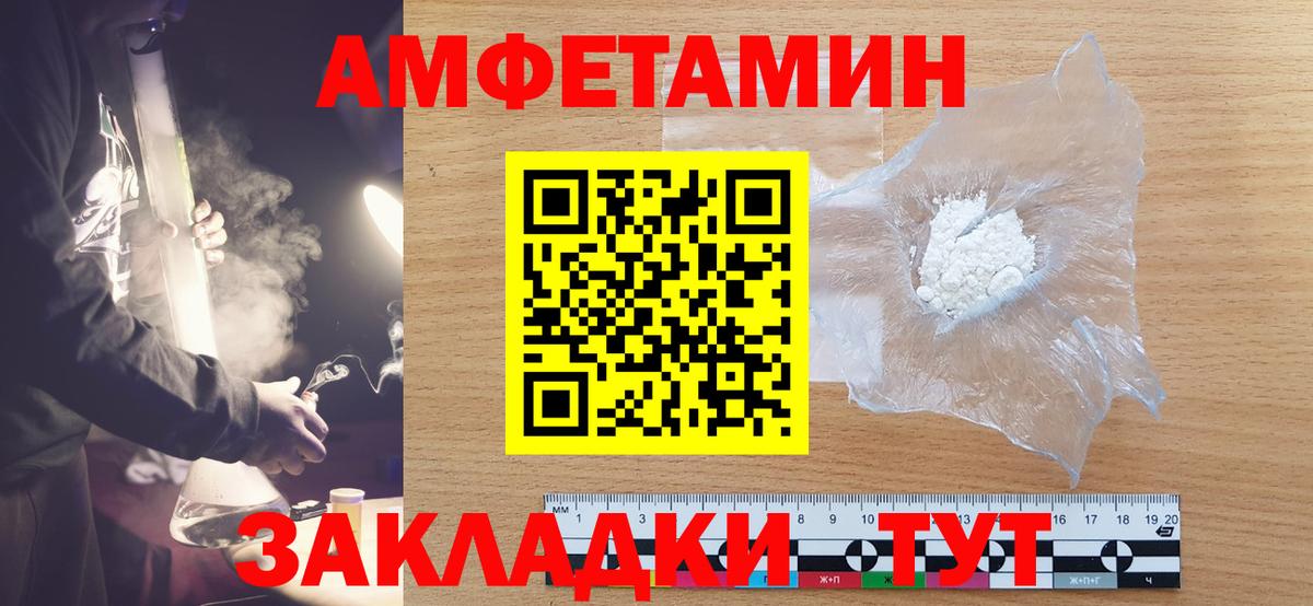 Первитин Methamphetamine Клин