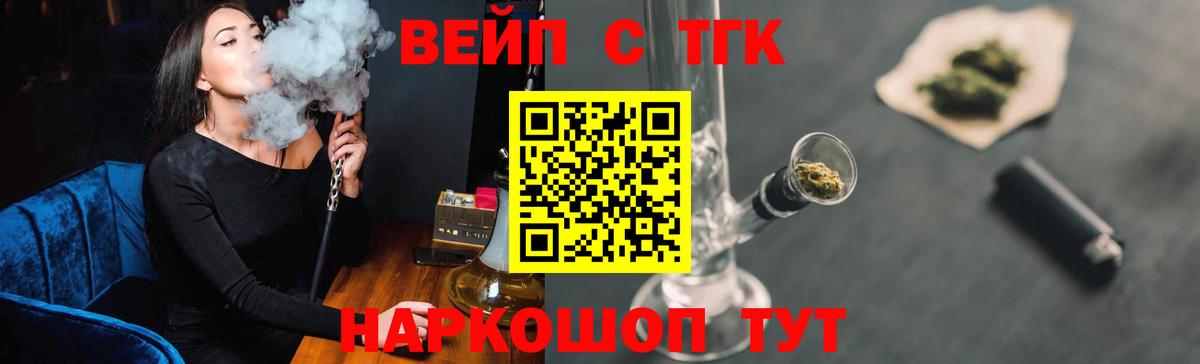 ТГК концентрат Клин