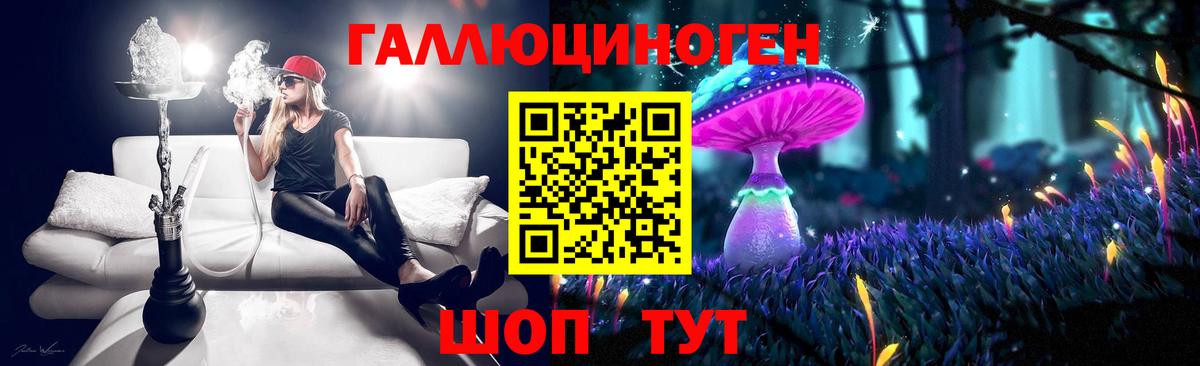 Галлюциногенные грибы GOLDEN TEACHER Клин