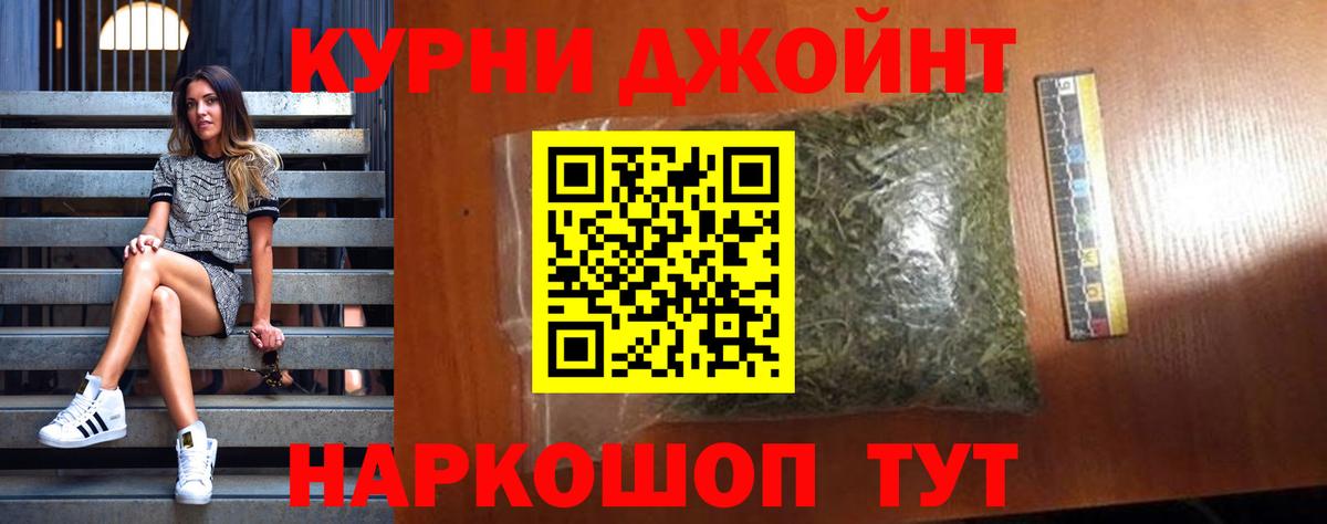 Каннабис тримм  Вход с VPN  Канабис семена  Шишки марихуана ГИДРОПОН  Клин 